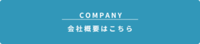 company_b