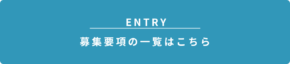 entry_b