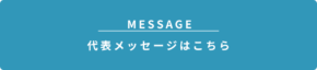 message_b