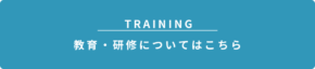 training_b